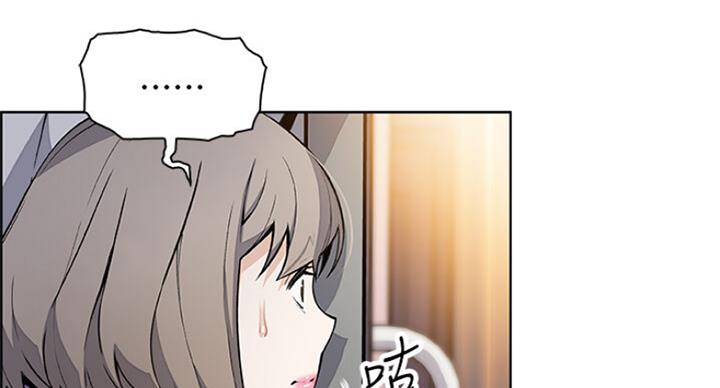 《雇佣旧爱》漫画最新章节第67话免费下拉式在线观看章节第【60】张图片