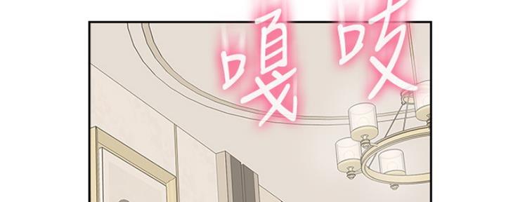 《名存实亡》漫画最新章节第71话免费下拉式在线观看章节第【83】张图片