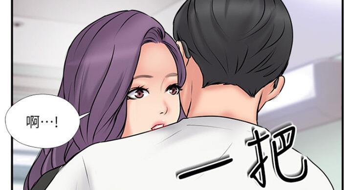 《名存实亡》漫画最新章节第53话免费下拉式在线观看章节第【13】张图片