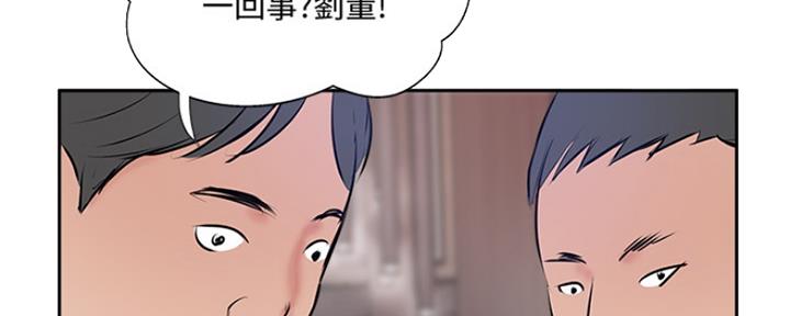 《名存实亡》漫画最新章节第77话免费下拉式在线观看章节第【62】张图片