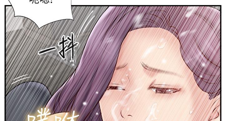 《名存实亡》漫画最新章节第64话免费下拉式在线观看章节第【43】张图片