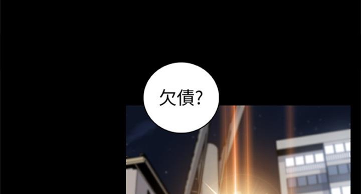 《雇佣旧爱》漫画最新章节第70话免费下拉式在线观看章节第【49】张图片