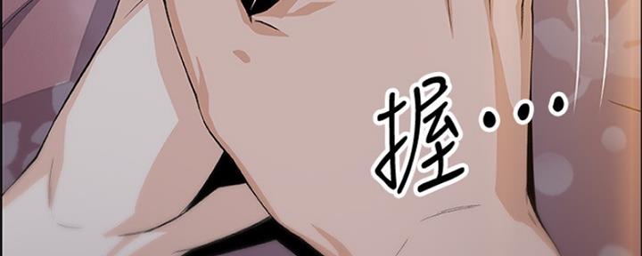 《雇佣旧爱》漫画最新章节第85话免费下拉式在线观看章节第【34】张图片