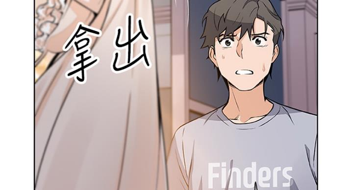 《雇佣旧爱》漫画最新章节第72话免费下拉式在线观看章节第【15】张图片