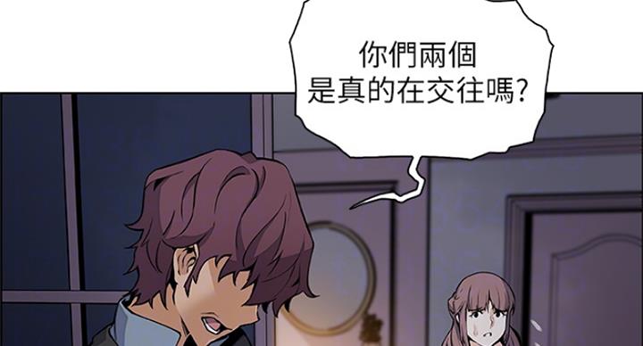 《雇佣旧爱》漫画最新章节第65话免费下拉式在线观看章节第【40】张图片