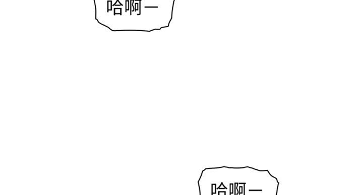 《雇佣旧爱》漫画最新章节第57话免费下拉式在线观看章节第【15】张图片