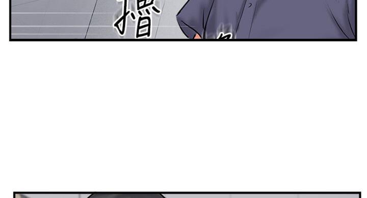 《名存实亡》漫画最新章节第52话免费下拉式在线观看章节第【23】张图片