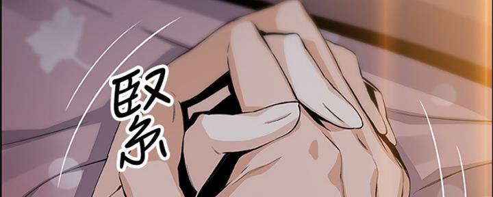 《雇佣旧爱》漫画最新章节第85话免费下拉式在线观看章节第【35】张图片