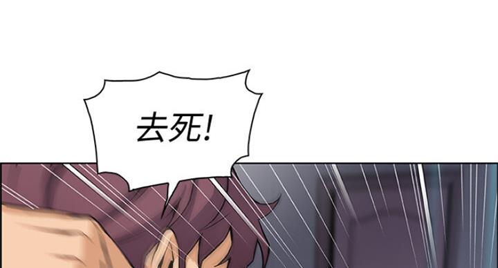 《雇佣旧爱》漫画最新章节第64话免费下拉式在线观看章节第【16】张图片