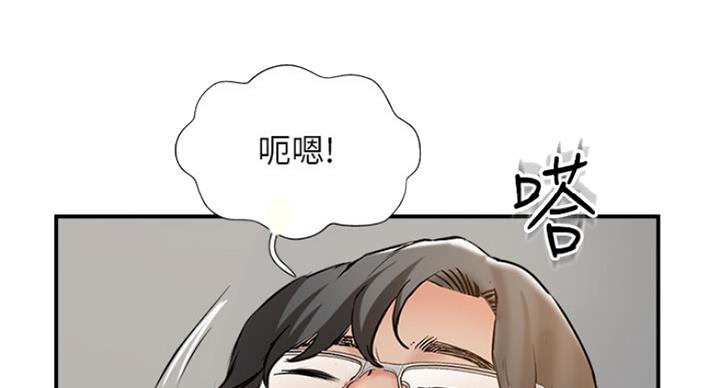 《名存实亡》漫画最新章节第64话免费下拉式在线观看章节第【77】张图片