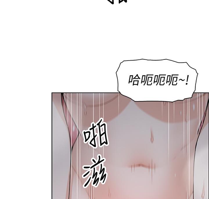 《雇佣旧爱》漫画最新章节第58话免费下拉式在线观看章节第【56】张图片