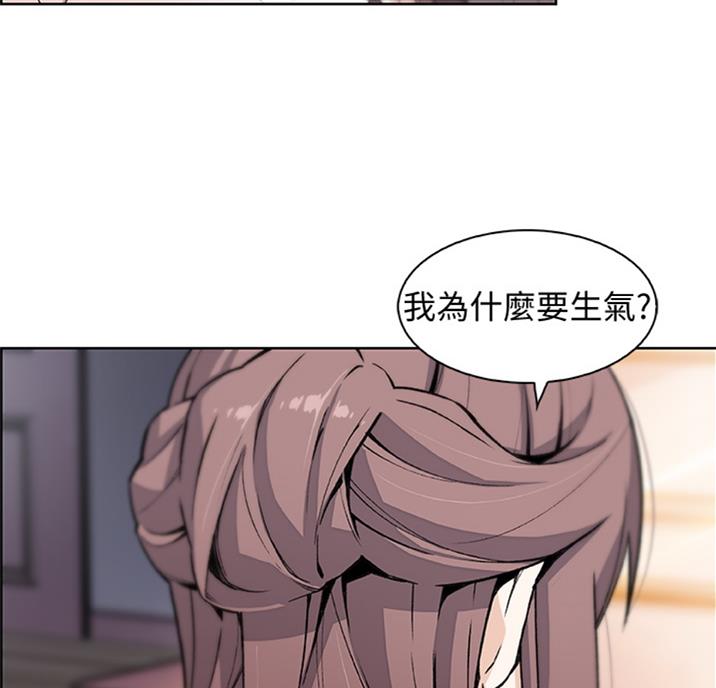 《雇佣旧爱》漫画最新章节第56话免费下拉式在线观看章节第【51】张图片