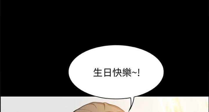 《雇佣旧爱》漫画最新章节第74话免费下拉式在线观看章节第【8】张图片