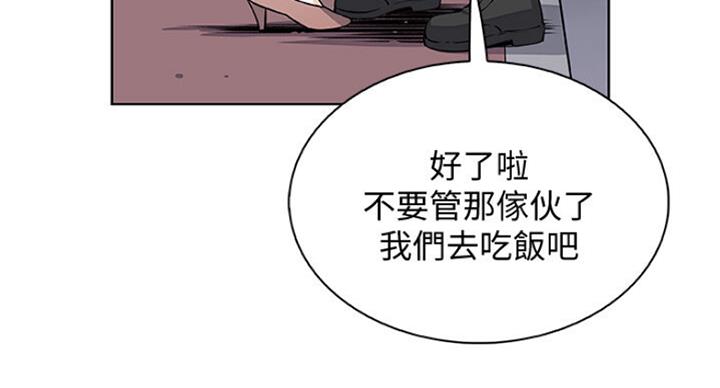 《雇佣旧爱》漫画最新章节第62话免费下拉式在线观看章节第【16】张图片