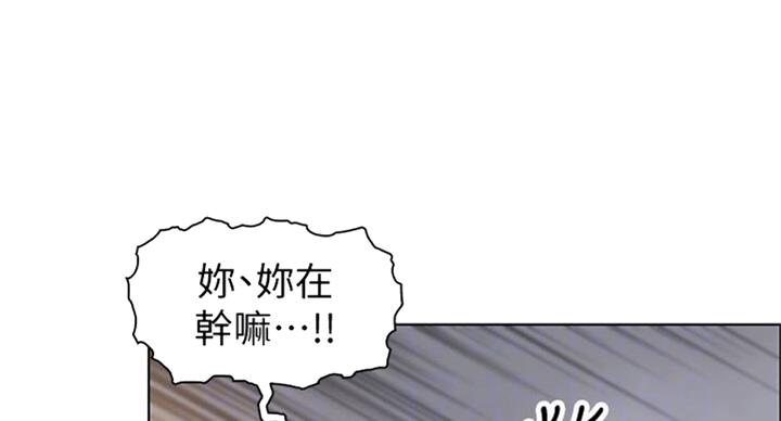 《雇佣旧爱》漫画最新章节第59话免费下拉式在线观看章节第【18】张图片