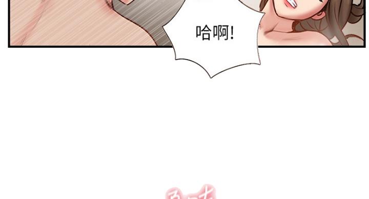 《名存实亡》漫画最新章节第64话免费下拉式在线观看章节第【66】张图片