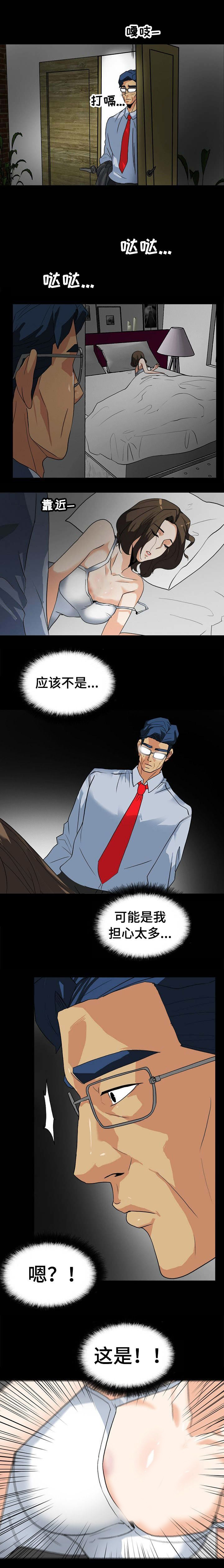 《江边游泳池》漫画最新章节第19话免费下拉式在线观看章节第【1】张图片