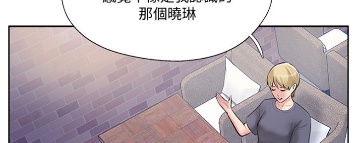 《名存实亡》漫画最新章节第67话免费下拉式在线观看章节第【69】张图片