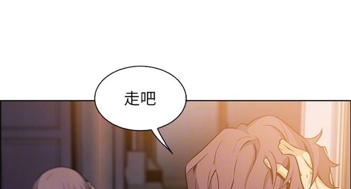 《雇佣旧爱》漫画最新章节第67话免费下拉式在线观看章节第【52】张图片