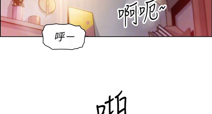 《雇佣旧爱》漫画最新章节第59话免费下拉式在线观看章节第【67】张图片