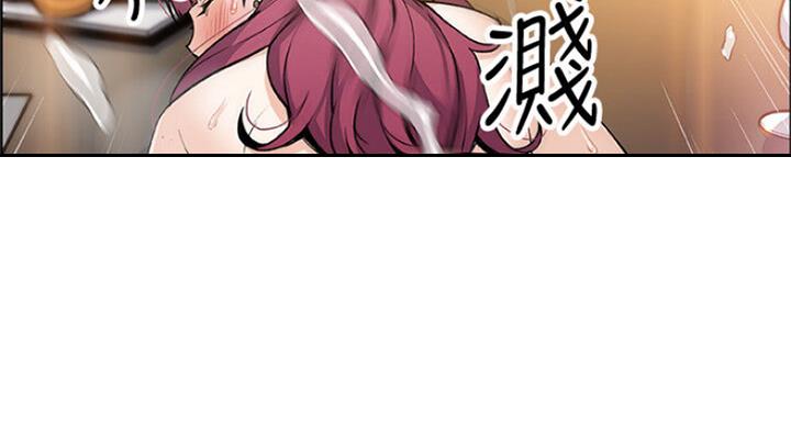 《雇佣旧爱》漫画最新章节第68话免费下拉式在线观看章节第【16】张图片