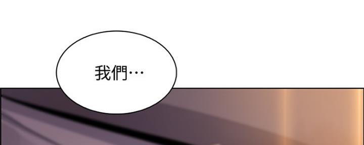 《雇佣旧爱》漫画最新章节第85话免费下拉式在线观看章节第【36】张图片