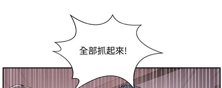 《名存实亡》漫画最新章节第77话免费下拉式在线观看章节第【73】张图片