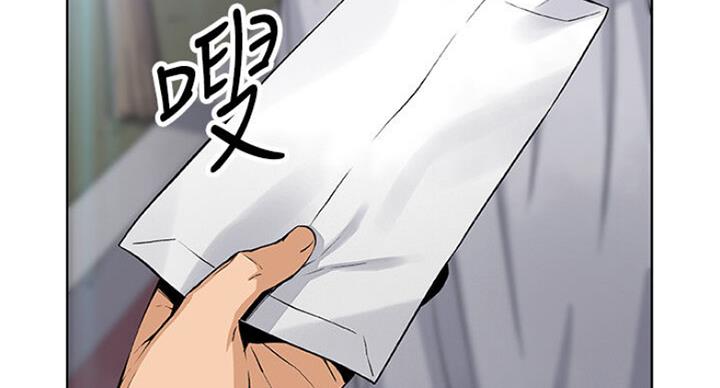 《雇佣旧爱》漫画最新章节第68话免费下拉式在线观看章节第【73】张图片