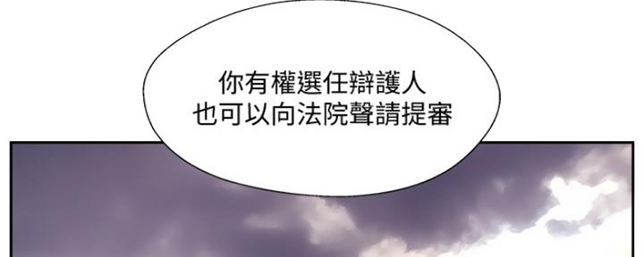 《名存实亡》漫画最新章节第77话免费下拉式在线观看章节第【22】张图片