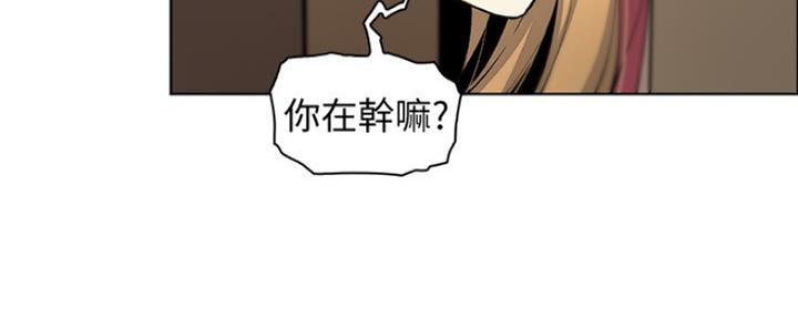 《雇佣旧爱》漫画最新章节第82话免费下拉式在线观看章节第【28】张图片