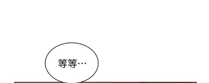 《雇佣旧爱》漫画最新章节第80话免费下拉式在线观看章节第【35】张图片