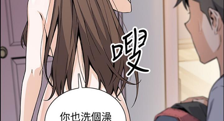 《雇佣旧爱》漫画最新章节第74话免费下拉式在线观看章节第【81】张图片