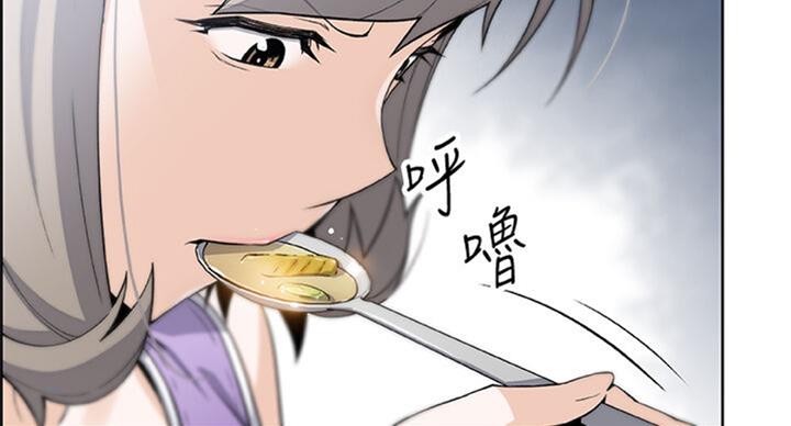 《雇佣旧爱》漫画最新章节第60话免费下拉式在线观看章节第【39】张图片