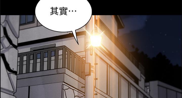 《雇佣旧爱》漫画最新章节第70话免费下拉式在线观看章节第【52】张图片