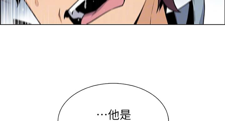 《雇佣旧爱》漫画最新章节第65话免费下拉式在线观看章节第【72】张图片