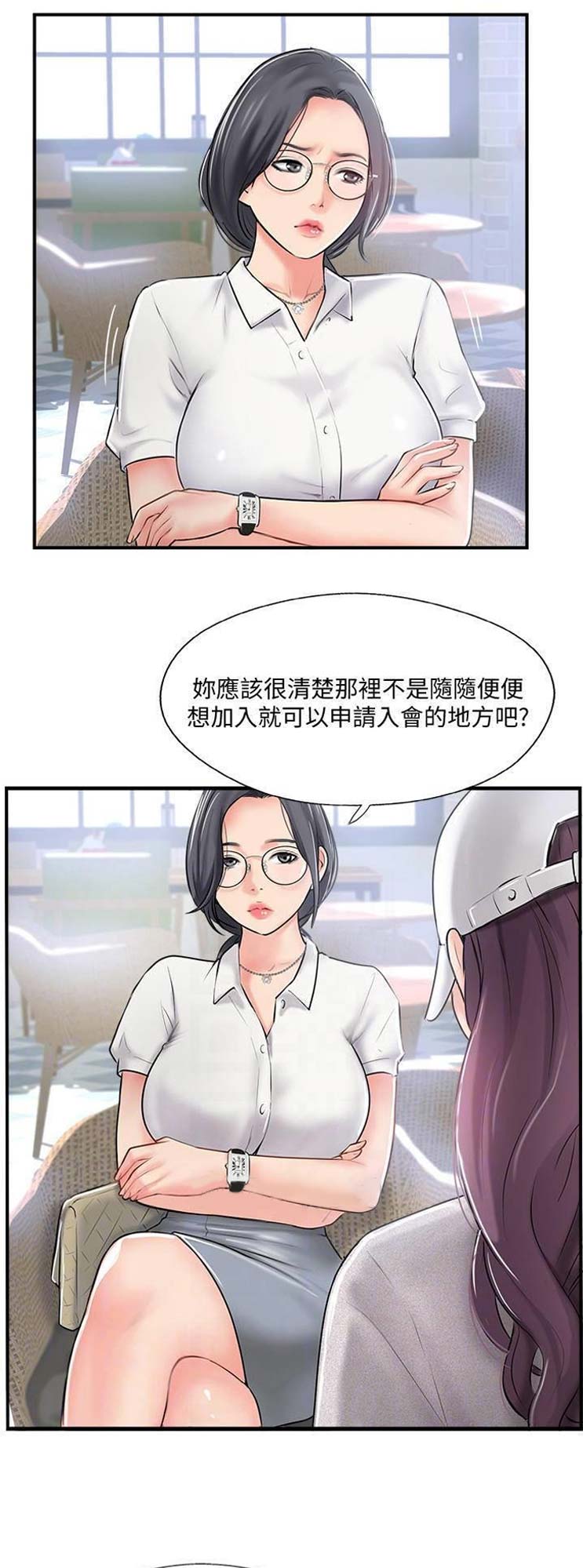 《名存实亡》漫画最新章节第30话免费下拉式在线观看章节第【12】张图片