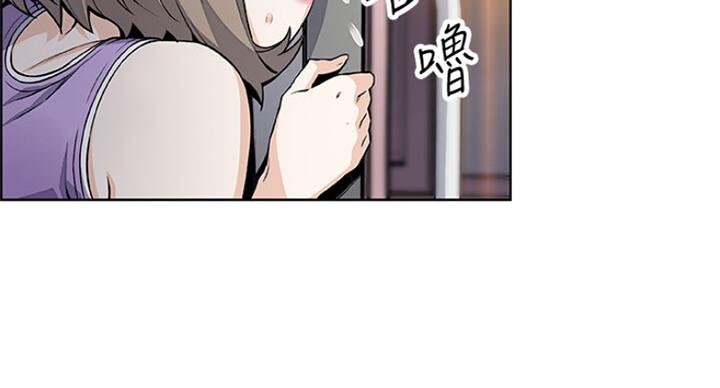 《雇佣旧爱》漫画最新章节第67话免费下拉式在线观看章节第【59】张图片