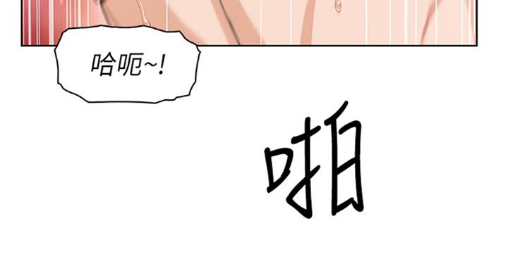 《雇佣旧爱》漫画最新章节第57话免费下拉式在线观看章节第【27】张图片