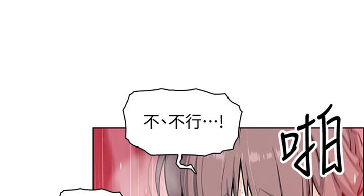 《雇佣旧爱》漫画最新章节第57话免费下拉式在线观看章节第【43】张图片