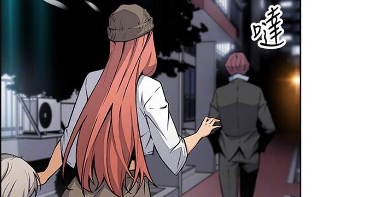 《雇佣旧爱》漫画最新章节第63话免费下拉式在线观看章节第【40】张图片