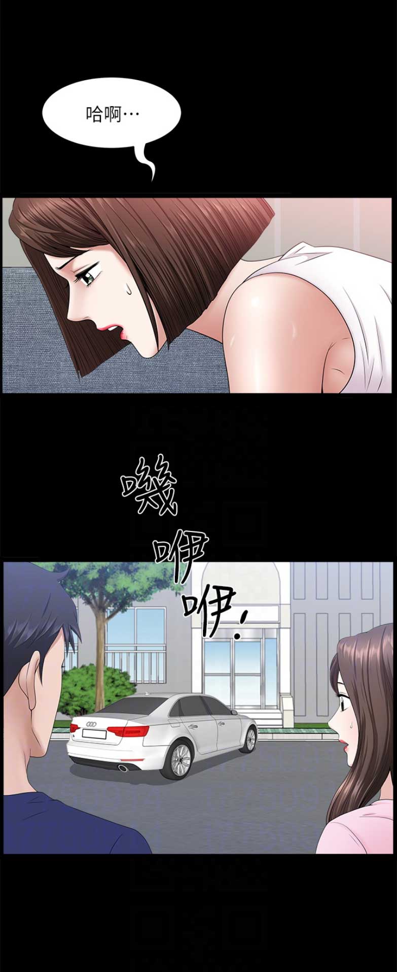 《你瞒我瞒》漫画最新章节第57话免费下拉式在线观看章节第【1】张图片