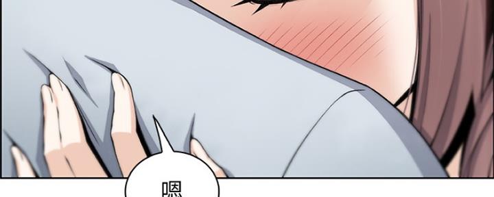 《雇佣旧爱》漫画最新章节第83话免费下拉式在线观看章节第【7】张图片