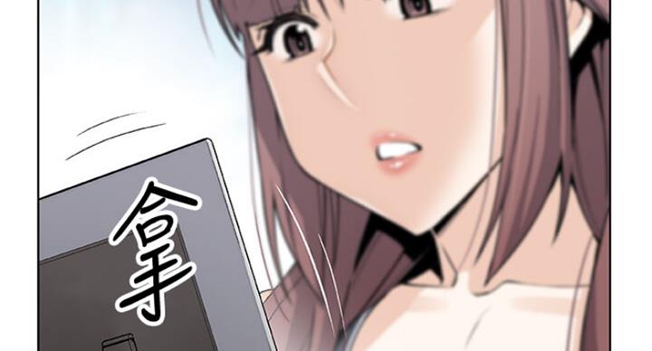 《雇佣旧爱》漫画最新章节第61话免费下拉式在线观看章节第【5】张图片