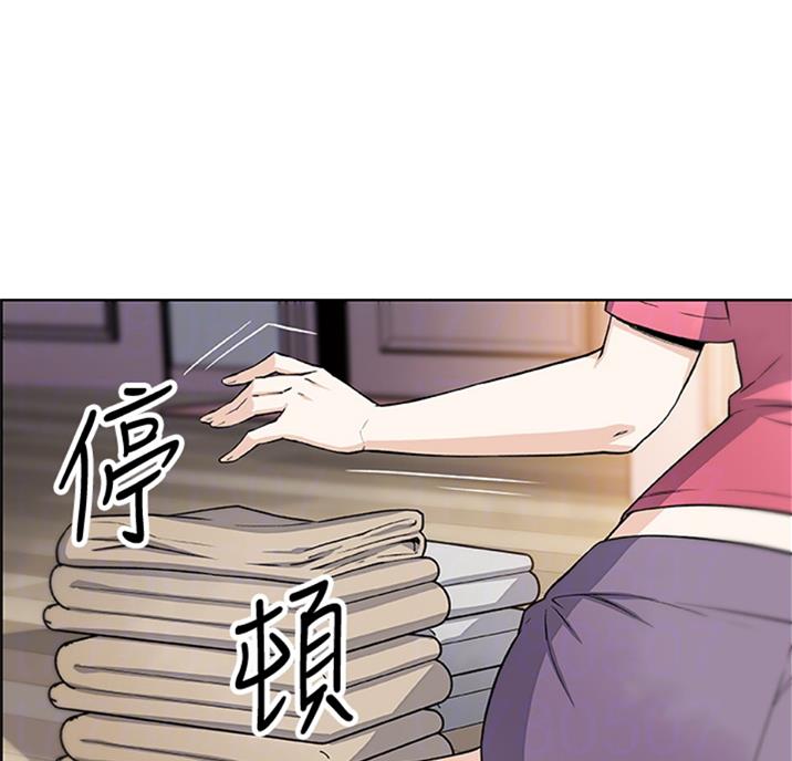 《雇佣旧爱》漫画最新章节第56话免费下拉式在线观看章节第【47】张图片