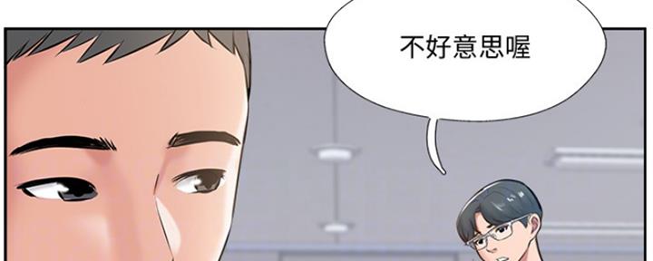 《名存实亡》漫画最新章节第78话免费下拉式在线观看章节第【102】张图片