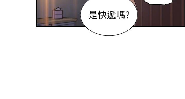 《雇佣旧爱》漫画最新章节第63话免费下拉式在线观看章节第【1】张图片