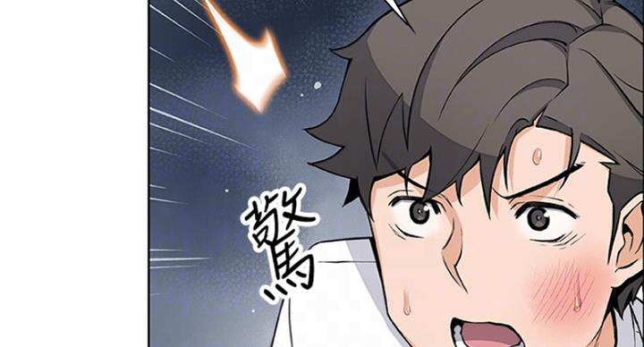 《雇佣旧爱》漫画最新章节第65话免费下拉式在线观看章节第【11】张图片