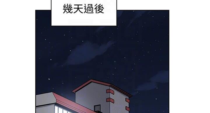 《雇佣旧爱》漫画最新章节第59话免费下拉式在线观看章节第【71】张图片