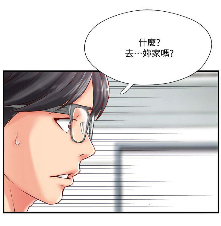 《名存实亡》漫画最新章节第15话免费下拉式在线观看章节第【1】张图片