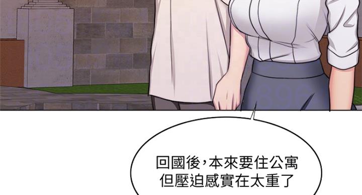 《游泳教练》漫画最新章节第71话免费下拉式在线观看章节第【69】张图片